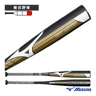ホットメタル HOT METAL 83cm 平均700g 軟式用金属製バット 1CJMR18583『軟式野球バット ミズノ』