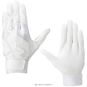 野球 バッティンググローブ ミズノ 2双セット」の人気商品一覧 | 安い 