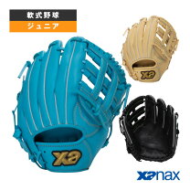 楽天市場】ブルー（ブランドザナックス）（グローブ・ミット｜野球 