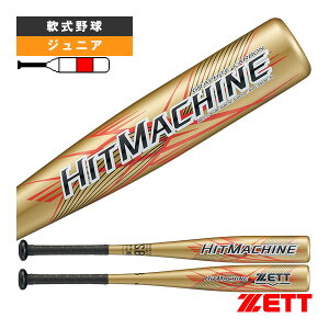 �q�b�g�}�V�� HITMACHINE 68cm�^350g���� ���N�FRP���o�b�g BCT77608�w��싅�o�b�g �[�b�g�x