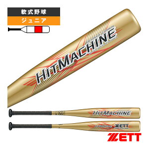 �q�b�g�}�V�� HITMACHINE 78cm�^440g���� ���N�FRP���o�b�g BCT77618�w��싅�o�b�g �[�b�g�x