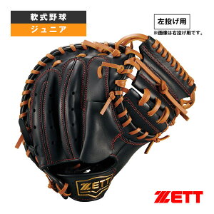 2025N12{y\zGROUND HERO Ohq[[V[Y N~bg ߎp p BJC762622-1936w싅O[u [bgx