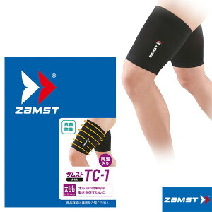ザムスト 太もも サポーターの人気商品 通販 価格比較 価格 Com