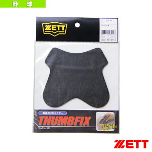 TtBbNX THUMBFIX ewpveN^[ BGX160w싅ANZTE [bgx