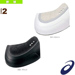 P革ONIP 投手用/革+ウレタン(GSZ206)『野球アクセサリ・小物 アシックス』