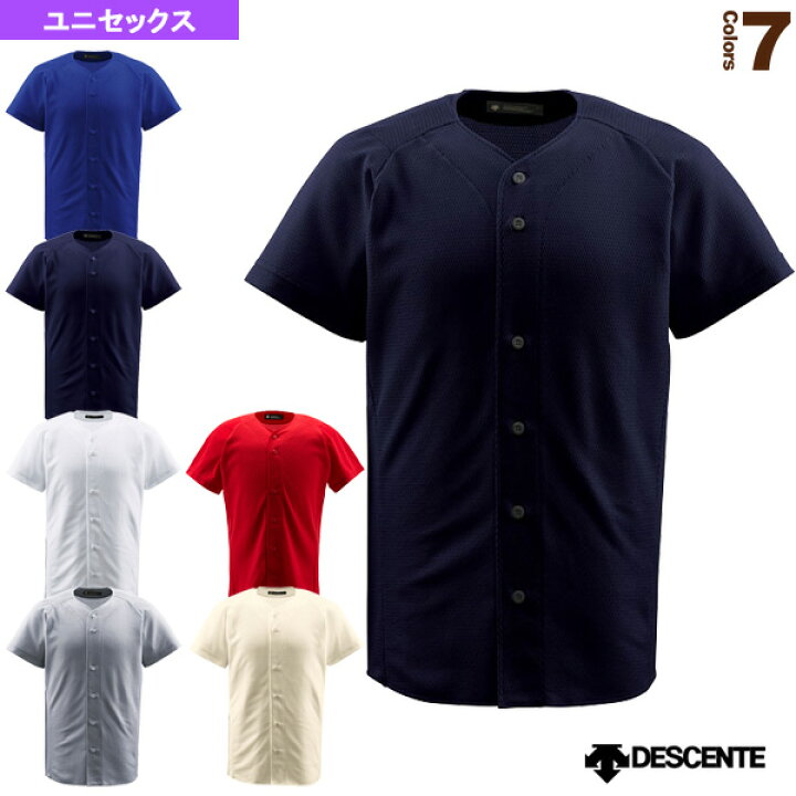 フルオープンシャツ／ユニフォームシャツ（DB-1010）『野球 ウェア（メンズ/ユニ） デサント』 ベースボールプラザ
