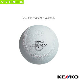 楽天市場 ボール置き ボール 野球 ソフトボール スポーツ アウトドアの通販