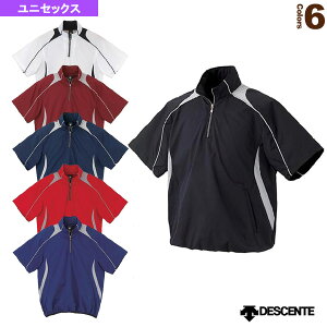 半袖プルオーバーコート(STD465)『野球ウェア(メンズ/ユニ) デサント』