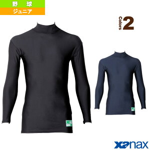 ハイネック長袖パワーアンダーシャツ(BUS-721)『野球アンダーウェア ザナックス』