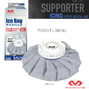 アイスバッグ L M214L『オールスポーツサポーターケア商品 マクダビッド』