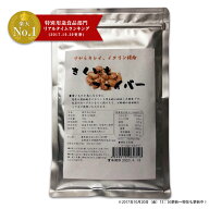 キクイモ イヌリン 86.99％粉末パウダー！きくいもファイバー150g【 送料無料 】顆粒/パウダー 糖質制限 …