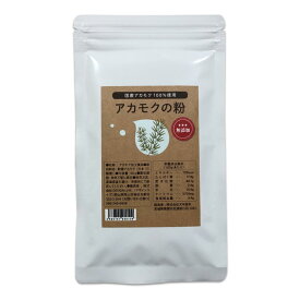 楽天市場 国産アカモクの通販