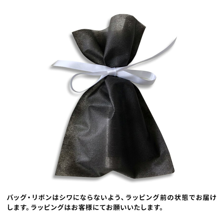 楽天市場】【同時購入専用】indigo.C.アロマ化粧水専用ギフトバッグ 