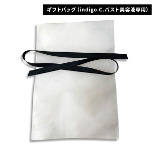 �y�����w����p�zindigo.C.�o�X�g���e�t��p�M�t�g�o�b�O�b�P�i�����s��