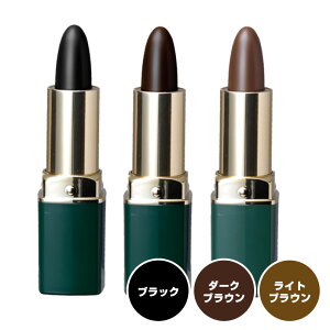 ヘアカラースティック ヘアカラーの人気商品 通販 価格比較 価格 Com