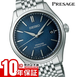 ZCR[ vU[W Presage SARX133 Y @B JjJ