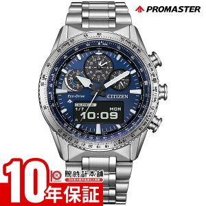 �y10������I�G���g��?��w�|�C���g100%�Ҍ��I�z �V�`�Y�� �v���}�X�^�[ PROMASTER SKY�V���[�Y JV2000-51L �����Y �X�J�C �G�R�h���C�u �\�[���[