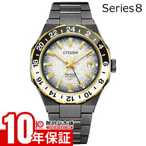�V�`�Y�� Series 8 �V���[�Y�G�C�g 880 Mechanical Limited ���E����1600�{ NB6035-55H �����Y ���J�j�J�� �@�B�� �I�[�g
