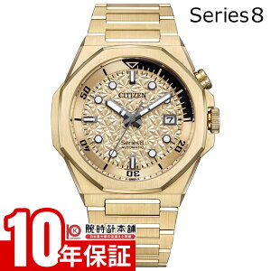 �V�`�Y�� Series 8 �V���[�Y�G�C�g 890 Mechanical Limited ���E����1200�{ NB6062-52P �����Y ���J�j�J�� �@�B�� �I�[�g