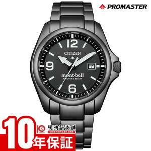 �y�|�C���g�ő�45�{�I�z �V�`�Y�� �v���}�X�^�[ LAND�V���[�Y PROMASTER×mont-bell ���胂�f��600�{ BN0245-58E �����Y �\�[���[ �G�R�h���C�u �����h