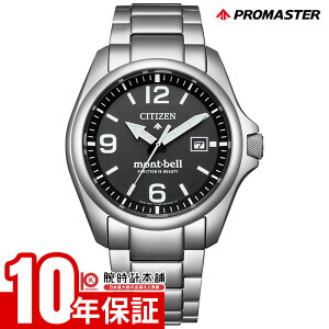 �y�|�C���g�ő�45�{�I�z �V�`�Y�� �v���}�X�^�[ LAND�V���[�Y PROMASTER×mont-bell ���胂�f��700�{ BN0247-52E �����Y �\�[���[ �G�R�h���C�u �����h