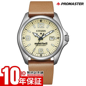 �y�|�C���g�ő�45�{�I�z �V�`�Y�� �v���}�X�^�[ LAND�V���[�Y PROMASTER×mont-bell ���胂�f��650�{ BN0247-10A �����Y �\�[���[ �G�R�h���C�u �����h