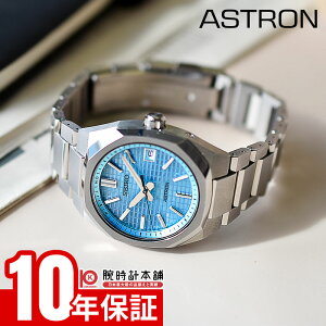 �y�|�C���g�ő�39�{�I�z �Z�C�R�[ Astron Nexter �A�X�g���� �l�N�X�^�[ SBXY103 �����Y �\�[���[�d�g