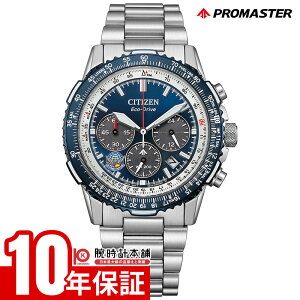 �V�`�Y�� �v���}�X�^�[ PROMASTER SKY�V���[�Y Blue Impulse���胂�f�� CA4665-59L �����Y