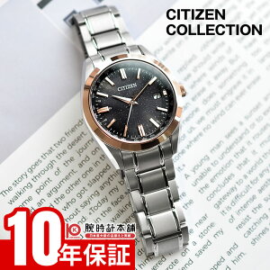 �y10������I�G���g��?��w�|�C���g100%�Ҍ��I�z �V�`�Y�� �V�`�Y���R���N�V���� CITIZEN COLLECTION KIZASHI Collection ����1200�{ CB0264-55E �����Y �L�U�V ������ ���� �G�R�h���C�u�d�g �\�[���[