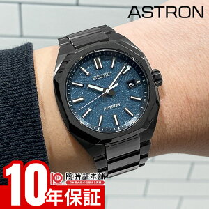 �y�|�C���g�ő�39�{�I�z �Z�C�R�[ �A�X�g���� Astron Starry Sky ����700�{ SBXY107 �����Y �X�^�[���[�X�J�C �\�[���[�d�g