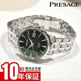 【ポイント最大45倍！】 セイコー プレザージュ PRESAGE Cocktail Time SARY271 メンズ カクテルタイム メカニカル オートマチック