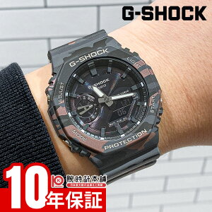 �y�|�C���g�ő�45�{�I�z �J�V�I G�V���b�N CASIO G-SHOCK GA-2100CMD-8AJF �j�����ʕ� �~���^���[