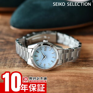 �Z�C�R�[ �Z�C�R�[�Z���N�V���� SEIKO SEIKO SELECTION HFH003P ���f�B�[�X �V�F��
