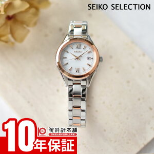 �Z�C�R�[ �Z�C�R�[�Z���N�V���� SEIKO SELECTION HFE002J �����\�[���[�d�g