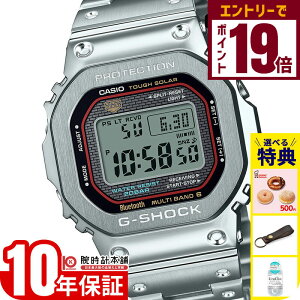 yGg[Ń|Cg19{I11/27 1܂ŁzJVI G-SHOCK GVbN t^ GMW-B5000D-1CJF Y dg\[[ Vo[ { Ki
