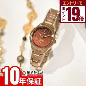 yGg[Ń|Cg19{I11/27 1܂ŁzV`Y NXV[ daichi collection _C`RNV EE1004-73W  GRhCu \[[dg sNS[h TNsN