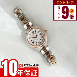 yGg[Ń|Cg{9{I11/27 1܂ŁzZCR[ LA LUKIA Grow SSQW096 fB[X \[[dg