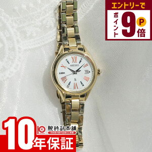 yGg[Ń|Cg{9{I11/27 1܂ŁzZCR[ LA LUKIA Grow SSQW098 fB[X \[[dg