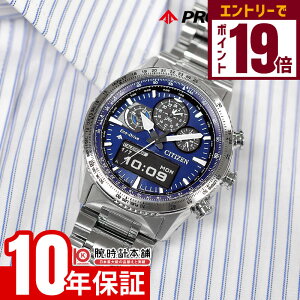 y2000~N[|INłGg[Ń|Cg19{I12/11 1܂ŁzV`Y v}X^[ PROMASTER SKYV[Y JV2000-51L Y XJC GRhCu \[[