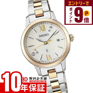 yGg[Ń|Cg{9{I11/27 1܂ŁzZCR[ LA LUKIA×ELAIZA IKEDA×DAICHI MIURA gvR{[Vf 800{SSVW242 fB[X30N