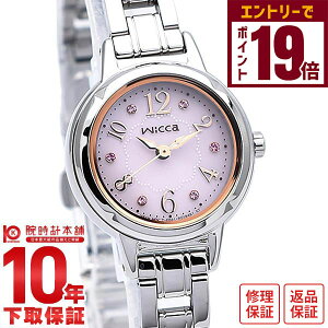 y2000~OFFN[|I|Cgő56{I12/11 1܂ŁzV`Y EBbJ wicca \[[ GRhCu KH9-914-93 fB[X rv v sN_C ^oh