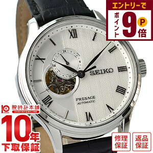 y2000~N[|INłGg[Ń|Cg19{I12/11 1܂ŁzZCR[ vU[W PRESAGE JjJ  芪 SARY095 Y