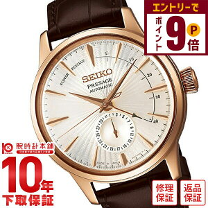 yGg[Ń|Cg{9{I11/27 1܂ŁzyC[WႢ90Ԃ͕ԕiOKIzZCR[ vU[W PRESAGE  SARY132 Y