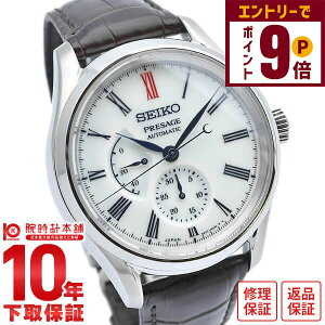 y2000~N[|INłGg[Ń|Cg19{I12/11 1܂ŁzZCR[ vU[W PRESAGE JjJ  Lc SARW049 Y