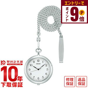 yGg[Ń|Cg{9{I11/27 1܂ŁzyC[WႢ90Ԃ͕ԕiOKIzZCR[ |PbgEHb` 񂰎v Y fB[X SAPP007 SEIKO POCKET WATCH zCg v v