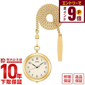 yGg[Ń|Cg{9{I11/27 1܂ŁzyC[WႢ90Ԃ͕ԕiOKIzZCR[ |PbgEHb` 񂰎v Y fB[X SAPP008 SEIKO POCKET WATCH v S[h v