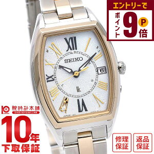 yGg[Ń|Cg{9{I11/27 1܂ŁzyC[WႢ90Ԃ͕ԕiOKIzZCR[ LA LUKIA \[[dg SSQW052 fB[X