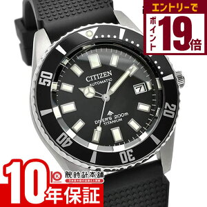 yGg[Ń|Cg{9{I11/27 1܂ŁzyC[WႢ90Ԃ͕ԕiOKIzV`Y v}X^[ PROMASTER MARINEV[Y JjJ_Co[200m NB6021-17E Y `^  tW