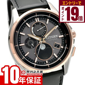 yGg[Ń|Cg{9{I11/27 1܂ŁzyC[WႢ90Ԃ͕ԕiOKIzV`Y AebT ATTESA _CNgtCg [tFCY BY1004-17X Y