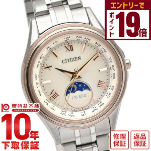 yGg[Ń|Cg19{I11/27 1܂ŁzyC[WႢ90Ԃ͕ԕiOKIzV`Y GNV[h EXCEED [tFCY yAf EE1016-66A fB[X